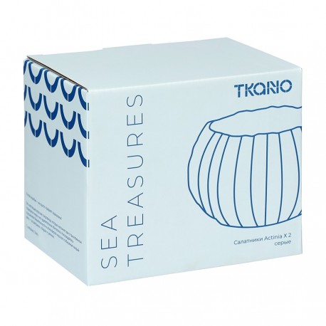 Набор из 2 салатников actinia серого цвета из коллекции sea treasures, 640 мл