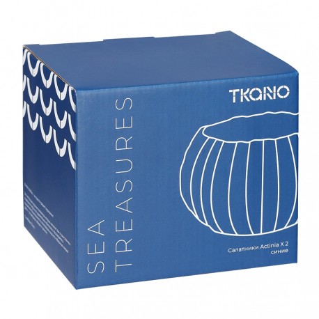 Набор из 2 салатников actinia синего цвета из коллекции sea treasures, 640 мл