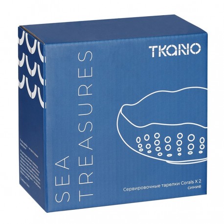 Набор из 2 сервировочных тарелок corals синего цвета из коллекции sea treasures, 360 мл