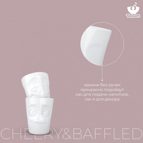 Набор кружек cheery & baffled, 350 мл, белый, 2 шт.