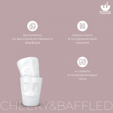 Набор кружек cheery & baffled, 350 мл, белый, 2 шт.