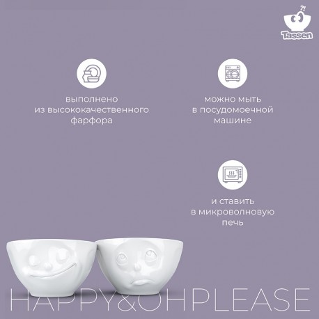 Набор чаш happy & oh please, 200 мл, белый, 2 шт.