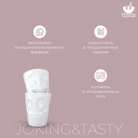 Набор кружек joking & tasty, 350 мл, белый, 2 шт.