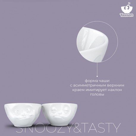 Набор чаш snoozy & tasty, 200 мл, белый, 2 шт.