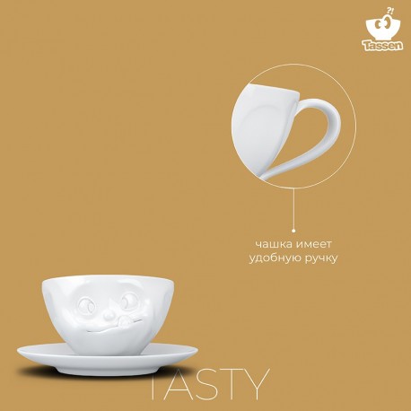 Чайная пара tasty, 200 мл, белая
