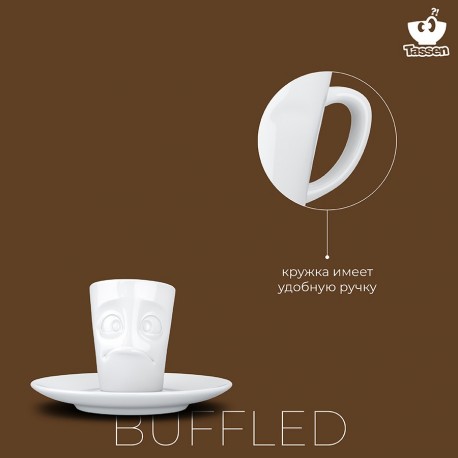 Кофейная пара buffled, 80 мл, белая