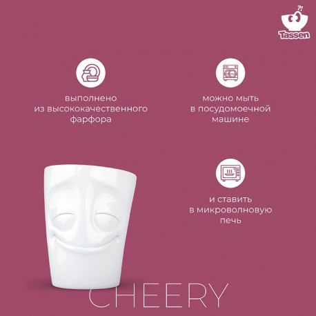 Кружка cheery, 350 мл, белая