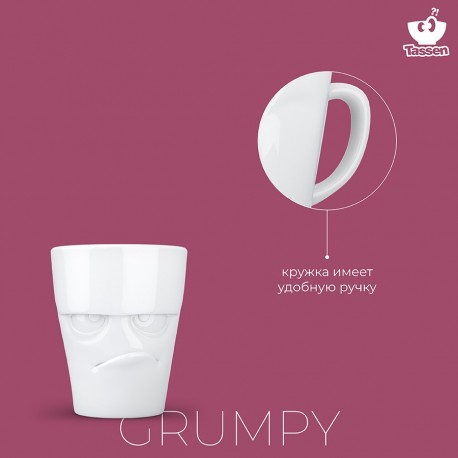 Кружка grumpy, 350 мл, белая
