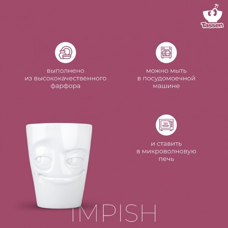 Кружка impish, 350 мл, белая
