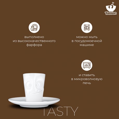 Кофейная пара tasty, 80 мл, белая