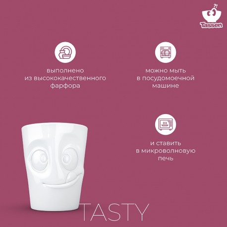Кружка tasty, 350 мл, белая
