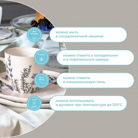 Набор кружек floral, 325 мл, 2 шт.