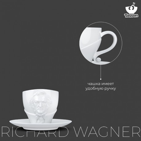 Чайная пара talent, richard wagner, 260 мл, белая