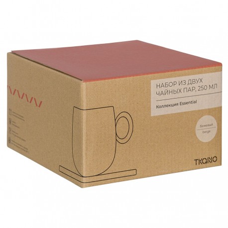Набор из двух чайных пар бежевого цвета из коллекции essential, 250 мл