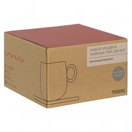 Набор из двух чайных пар темно-серого цвета из коллекции essential, 250 мл