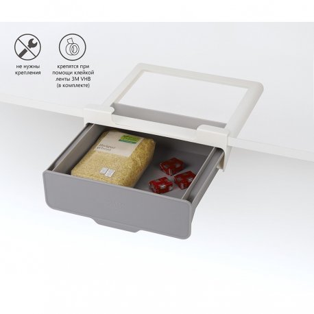 Ящик-органайзер подвесной cupboardstore