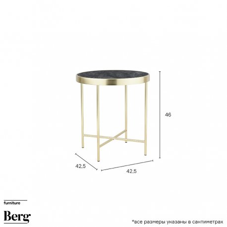 Столик кофейный tarquini, 42,5х46 см
