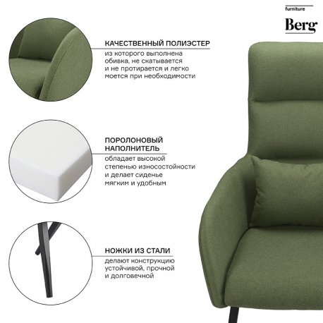 Кресло с подставкой для ног и подушкой bridjet, рогожка, зеленое