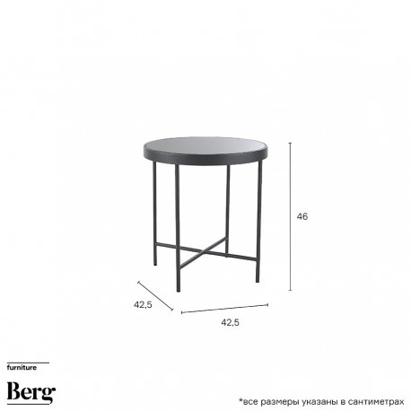 Столик кофейный benigni, 42,5х46 см, серый