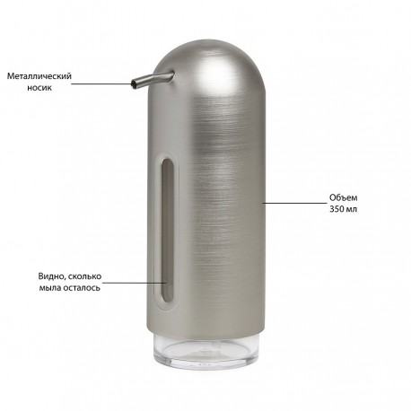 Диспенсер для жидкого мыла penguin, 355 мл, никель