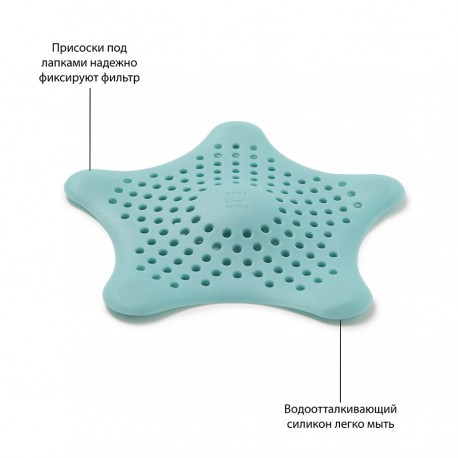 Фильтр для слива starfish, морская волна