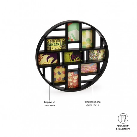 Панно для фотографий luna, черное, 9 эл.