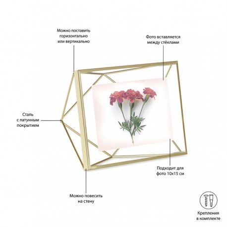 Фоторамка prisma, 10х15, золотистая