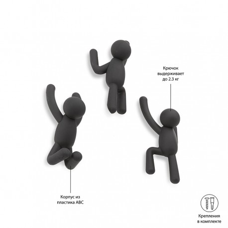 Набор крючков buddy, черный, 3 шт.