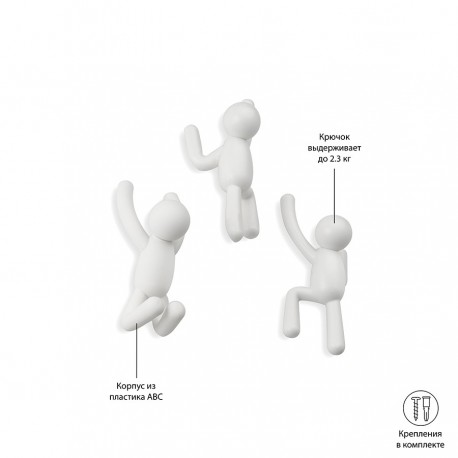 Набор крючков buddy, белый, 3 шт.