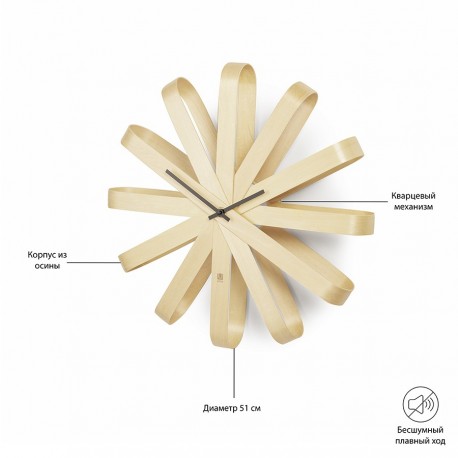 Часы настенные ribbon, D51 см, дерево