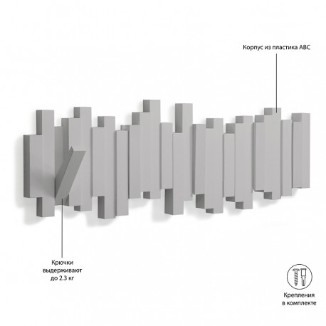 Вешалка настенная sticks, 49,3 см, серая, 5 крючков