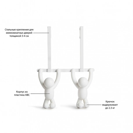 Вешалка надверная buddy, 21,6 см, белая, 2 крючка