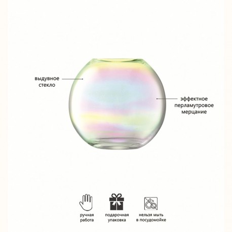 Ваза pearl, 16 см