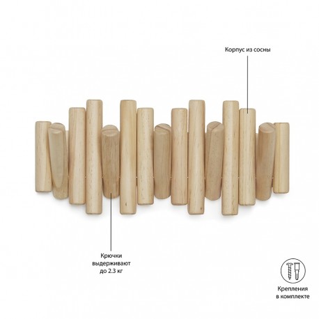 Вешалка настенная picket, 5 крючков, натуральное дерево