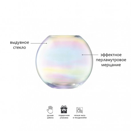 Ваза pearl, 24 см