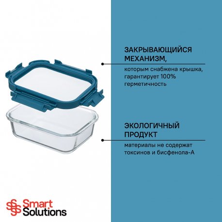 Набор контейнеров для запекания и хранения smart solutions, темно-синий, 3 шт