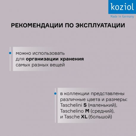 Органайзер taschelini, 15,1х18,2х7,9 см, темно-серый