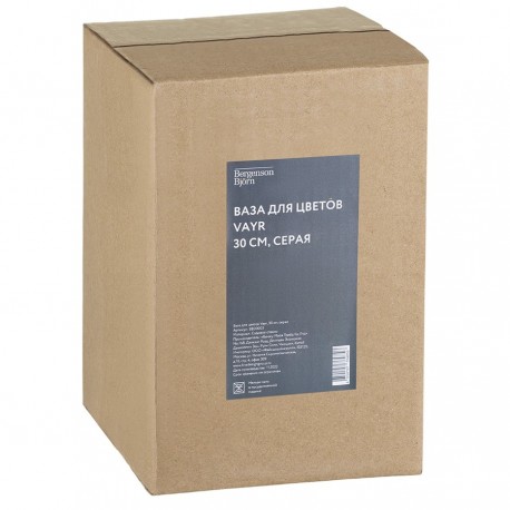Ваза vayr, 30 см, серая
