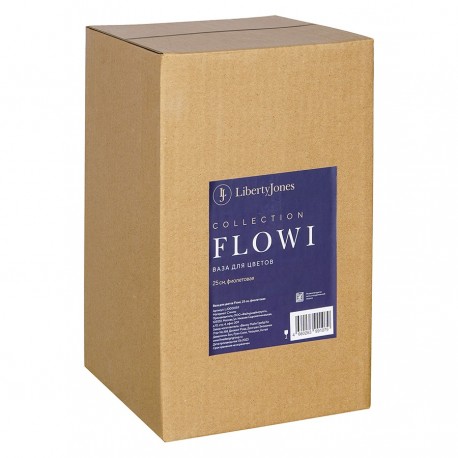 Ваза для цветов flowi, 25 см, фиолетовая