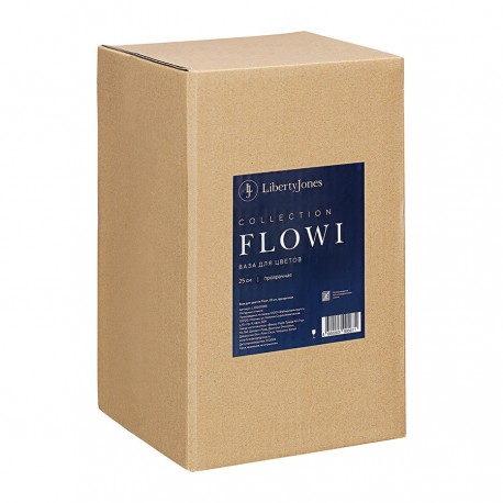 Ваза для цветов flowi, 25 см, прозрачная
