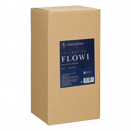 Ваза для цветов flowi, 29 см, прозрачная