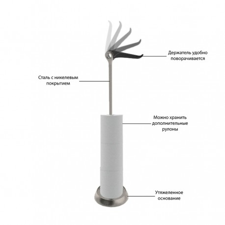 Держатель для туалетной бумаги tucan, 73 см, никель
