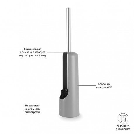 Ершик для унитаза touch, серый